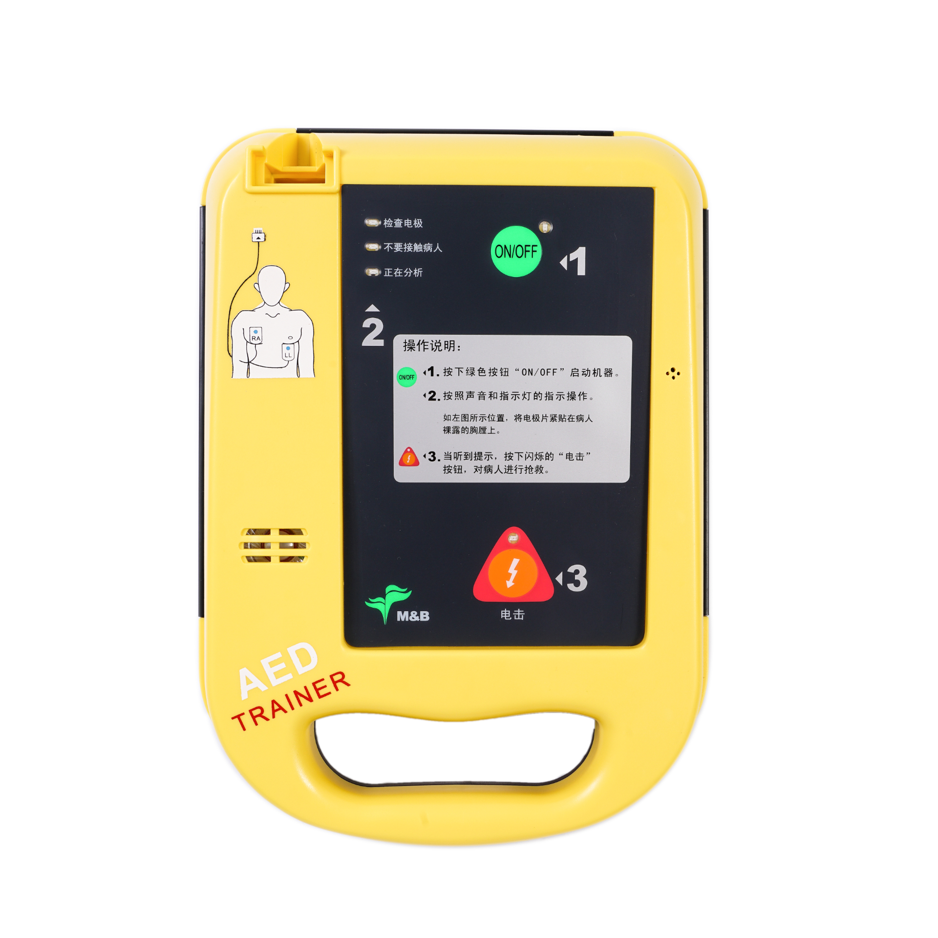 AED除颤仪7000型